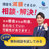 21年最新ランキング 過払い金請求に強いおすすめの10事務所の概要と評判 口コミ